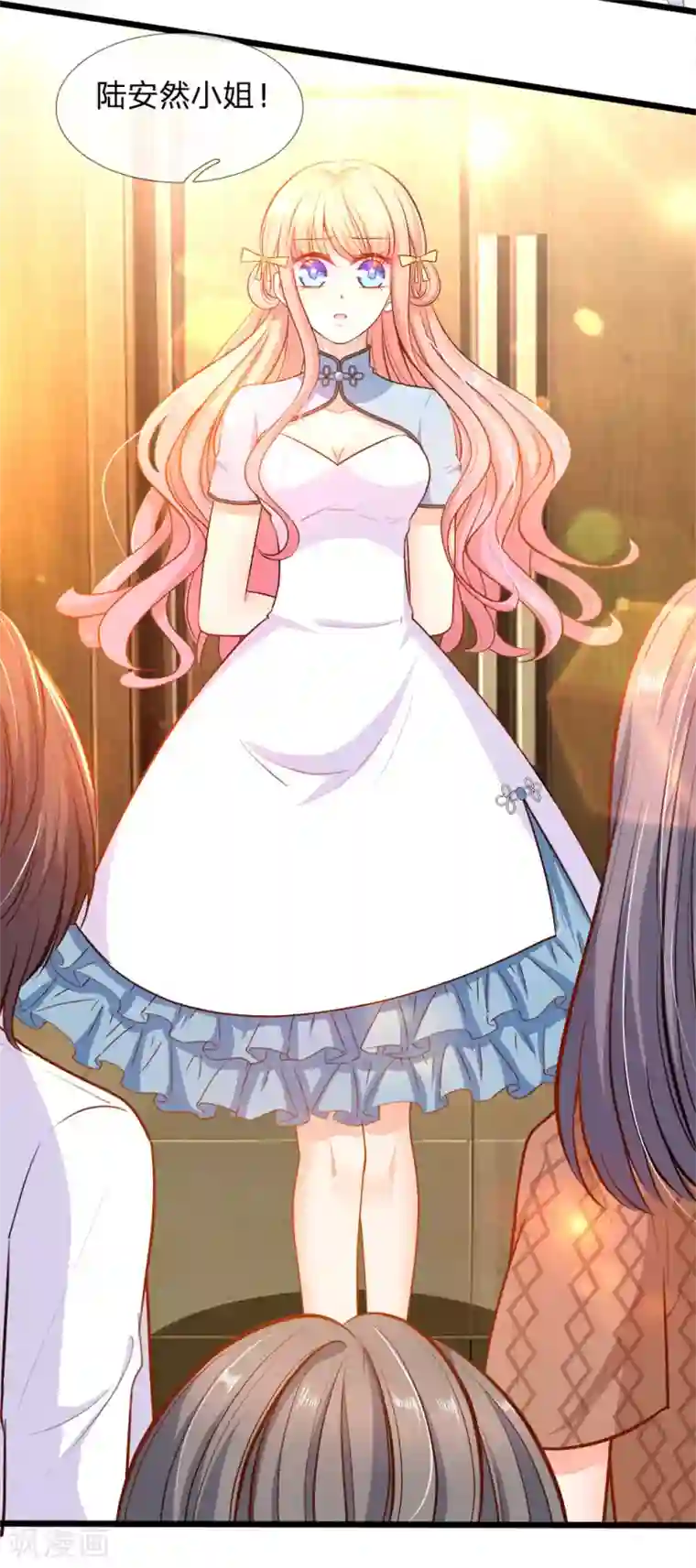 陆少的甜心公主第106话 我的未婚妻，是陆安然