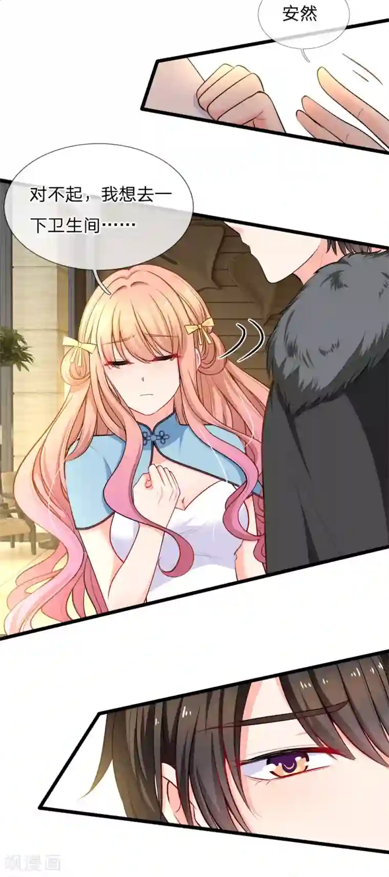 陆少的甜心公主第106话 我的未婚妻，是陆安然