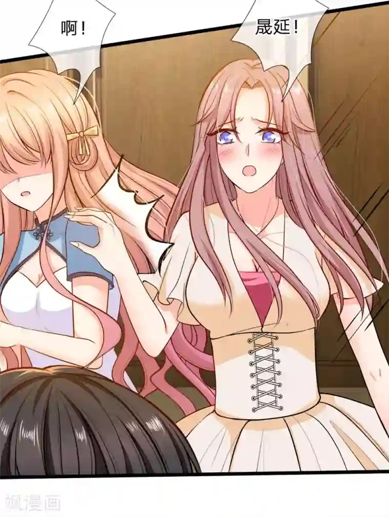 陆少的甜心公主第107话 终是不忍伤害你