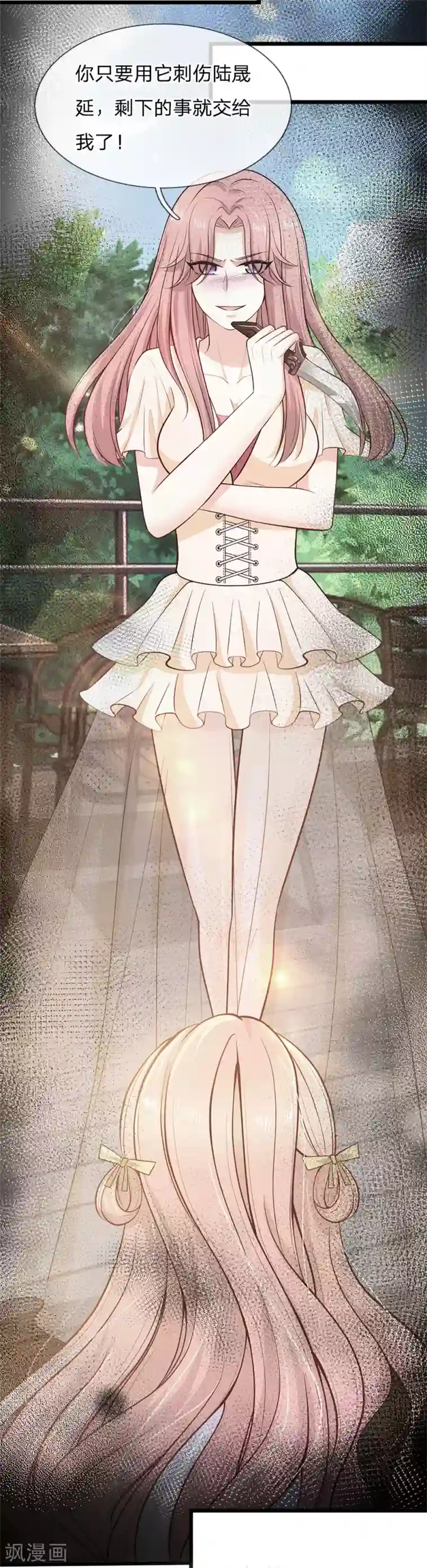 工口巨正大在女澡堂第107话 终是不忍伤害你