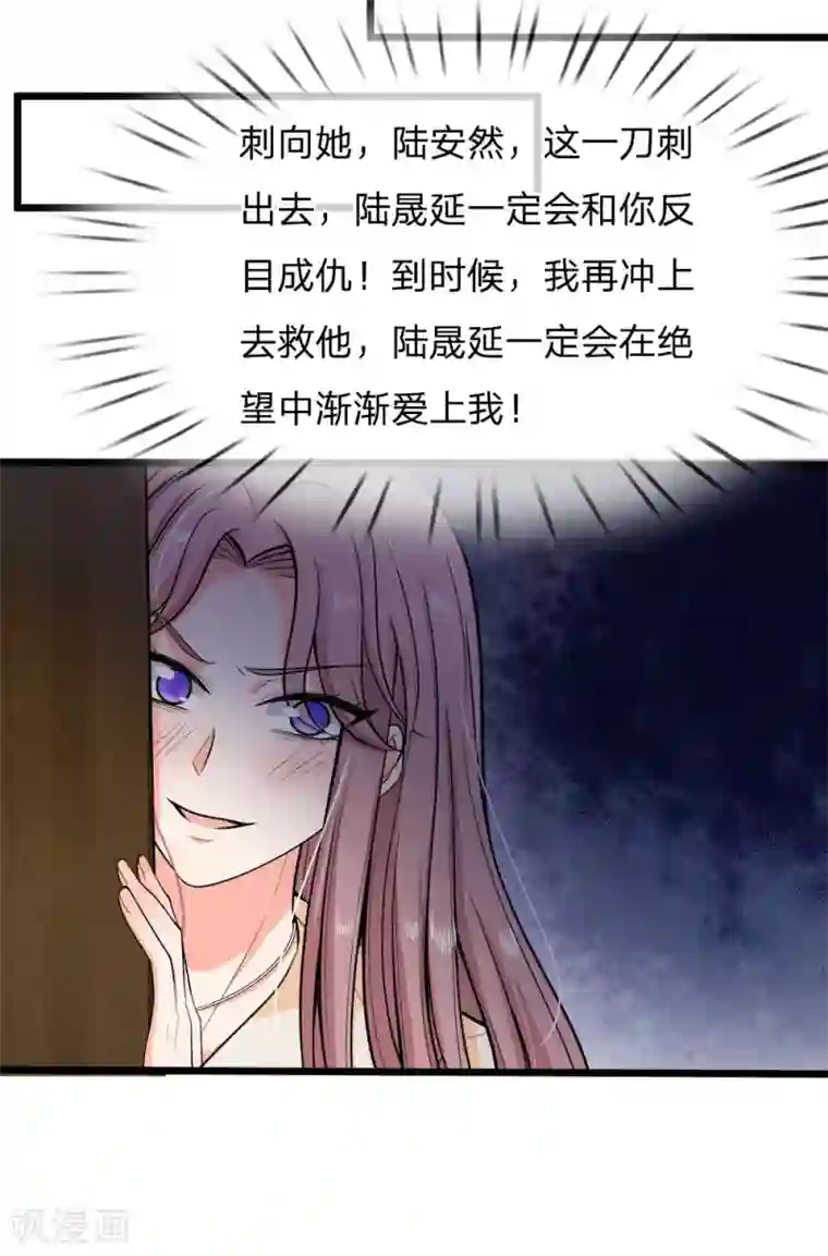 工口巨正大在女澡堂第107话 终是不忍伤害你