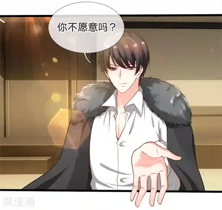 陆少的甜心公主第107话 终是不忍伤害你