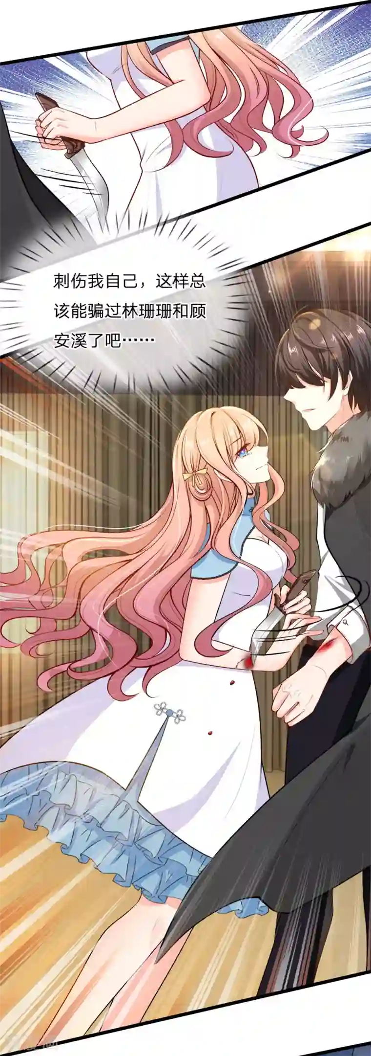 工口巨正大在女澡堂第107话 终是不忍伤害你