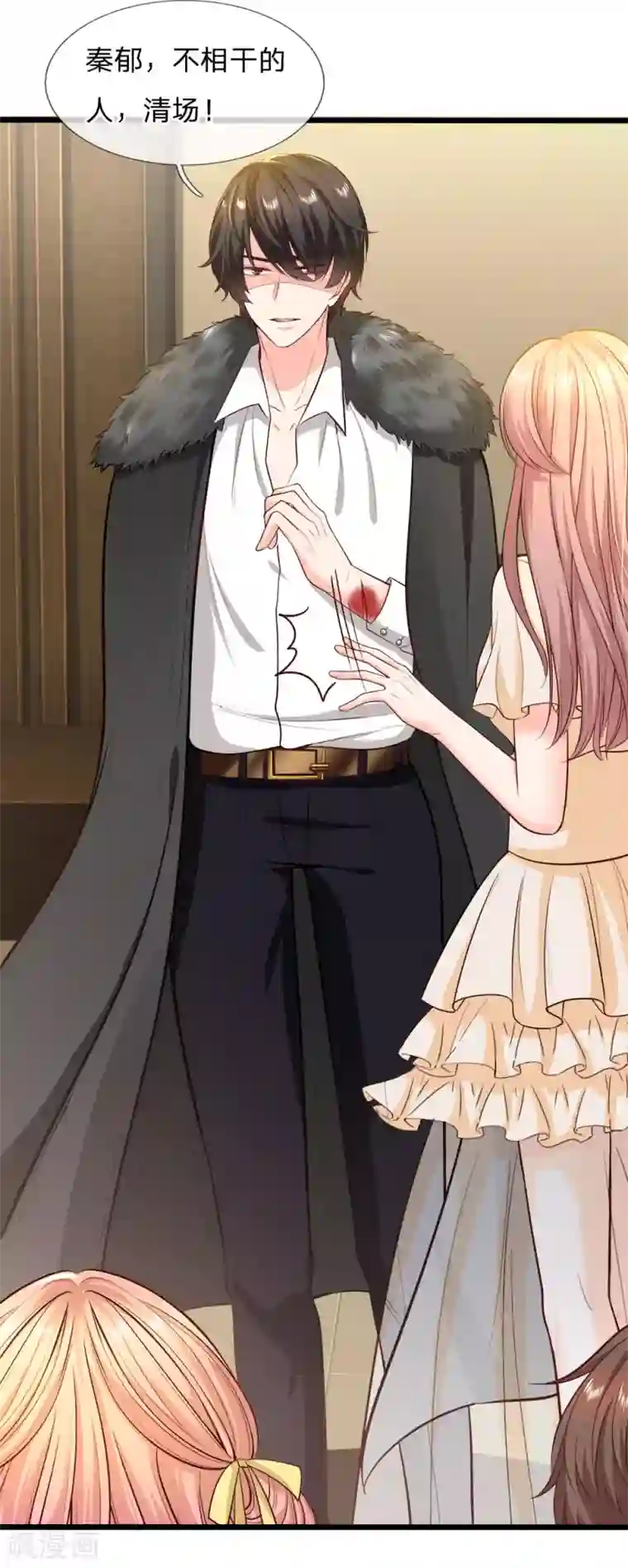 陆少的甜心公主第108话 即使以刀剑