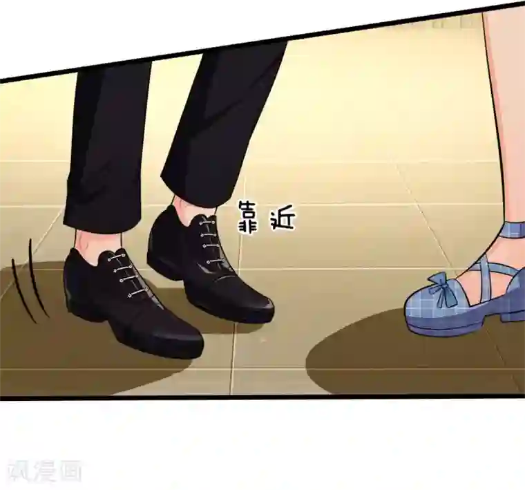 陆少的甜心公主第108话 即使以刀剑