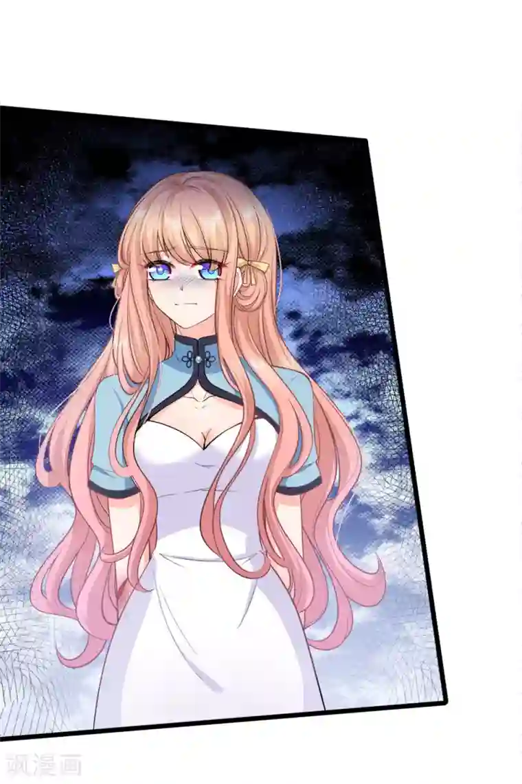 陆少的甜心公主第109话 机关算尽一场空