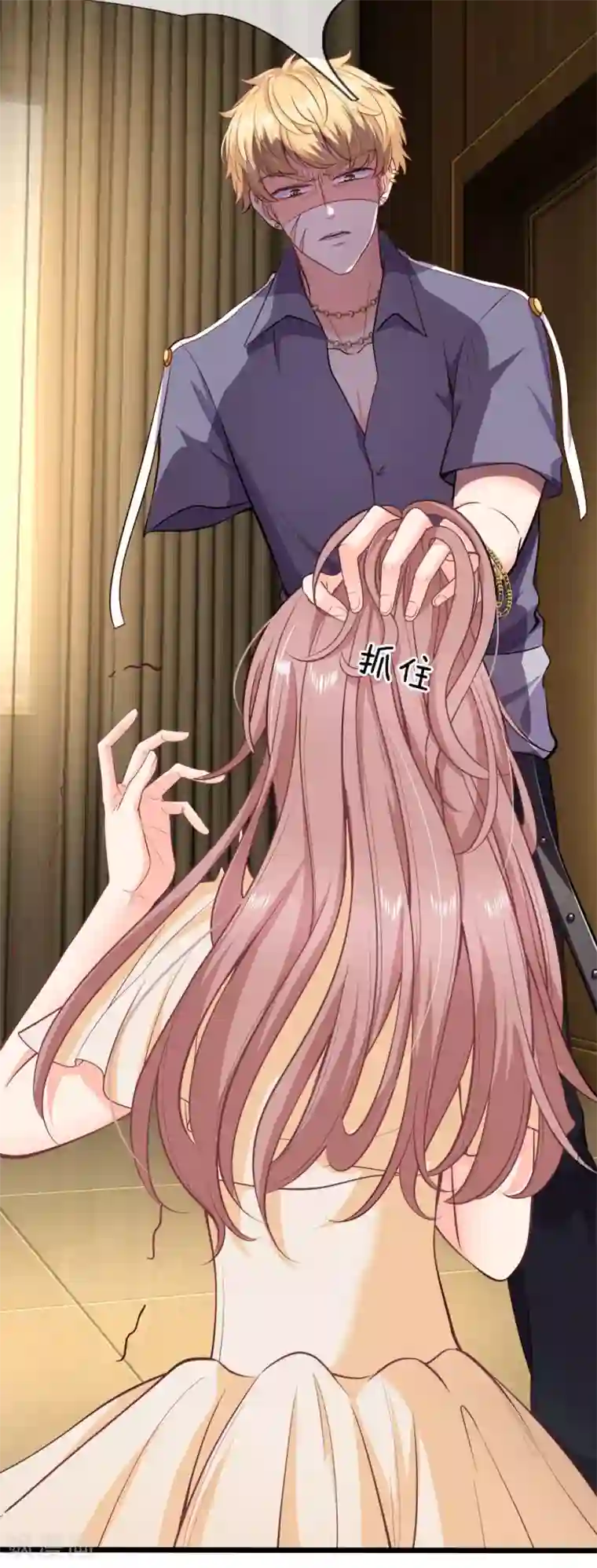 陆少的甜心公主第109话 机关算尽一场空