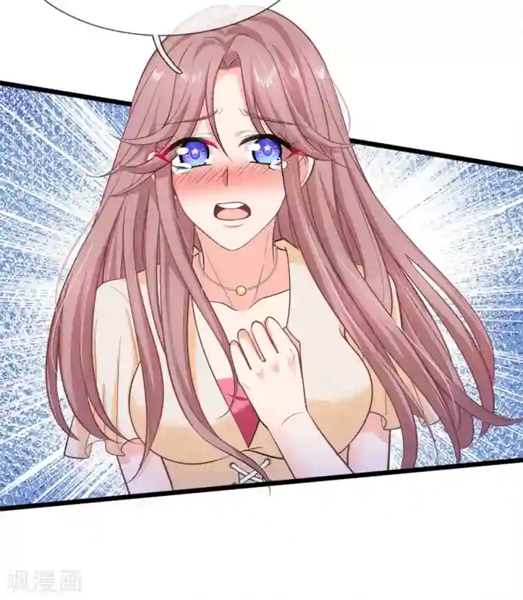 陆少的甜心公主第109话 机关算尽一场空