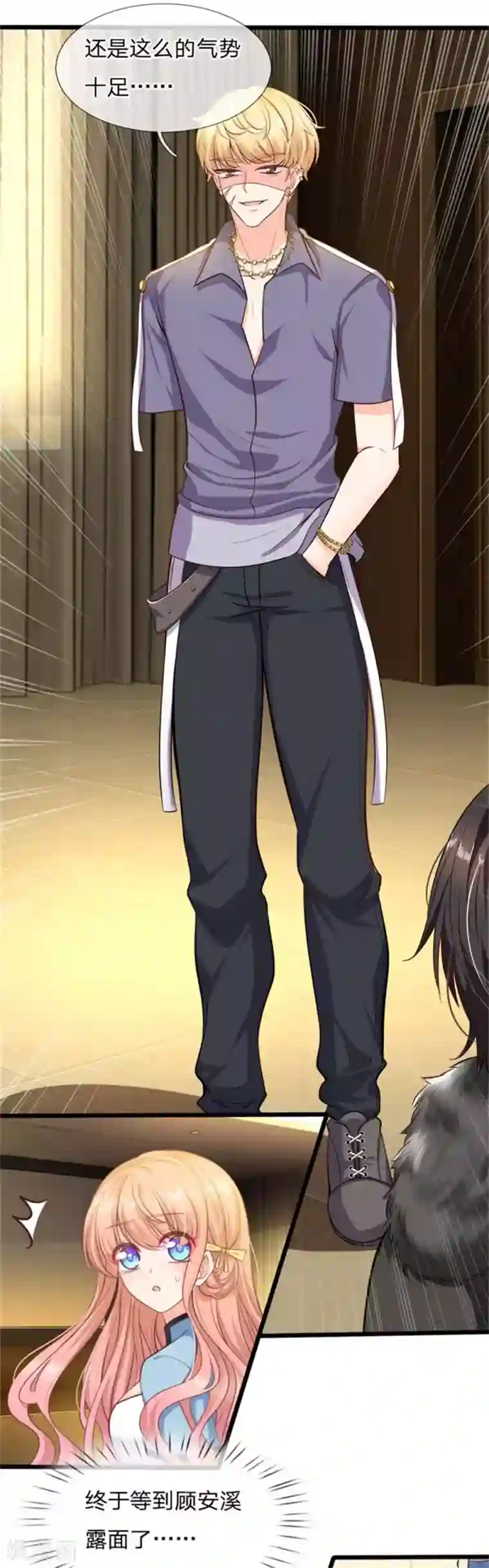 陆少的甜心公主第109话 机关算尽一场空