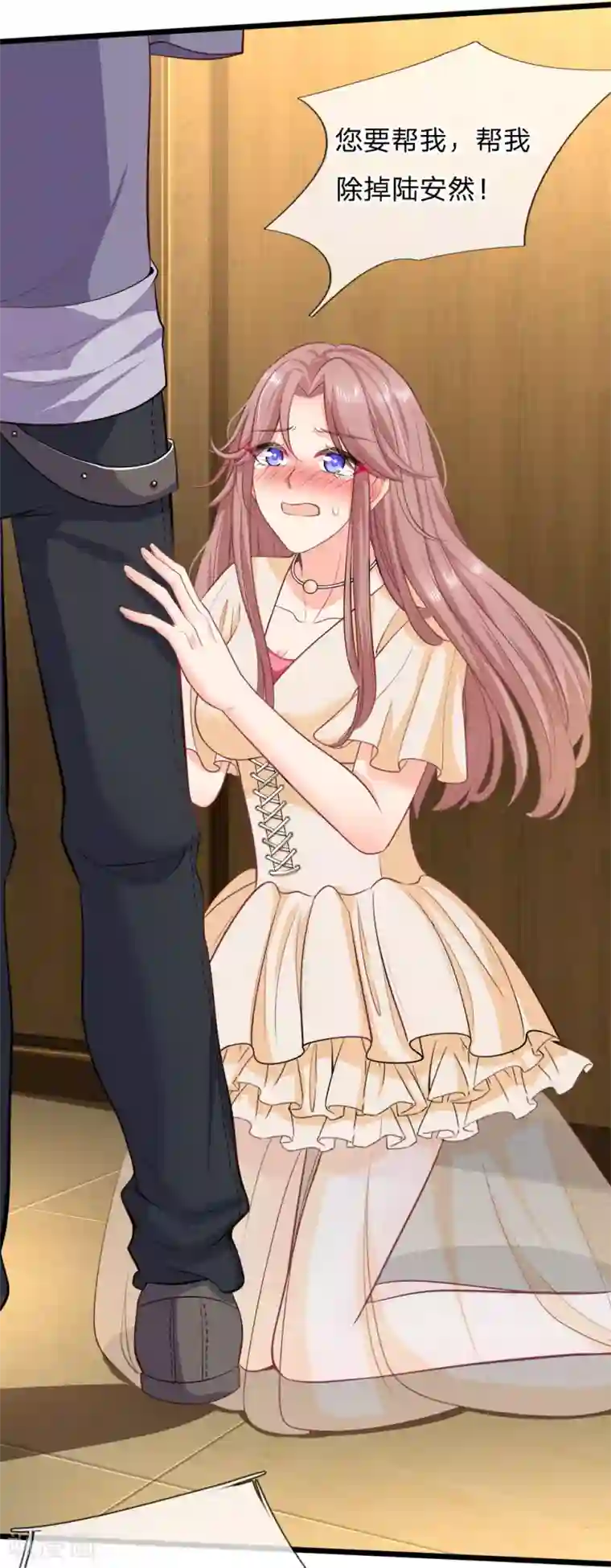 陆少的甜心公主第109话 机关算尽一场空