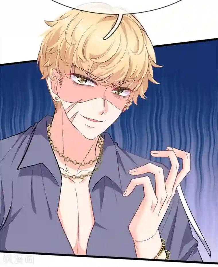 陆少的甜心公主第110话 动她就是找死