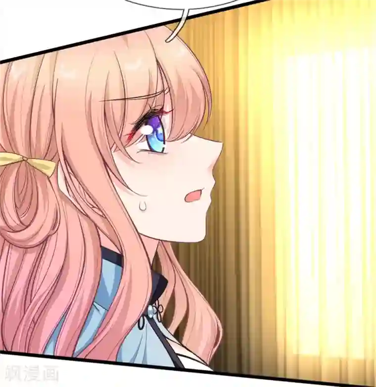 陆少的甜心公主第110话 动她就是找死