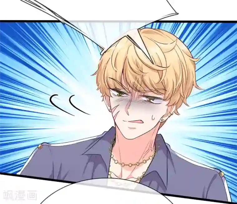 陆少的甜心公主第111话 深不可测的实力