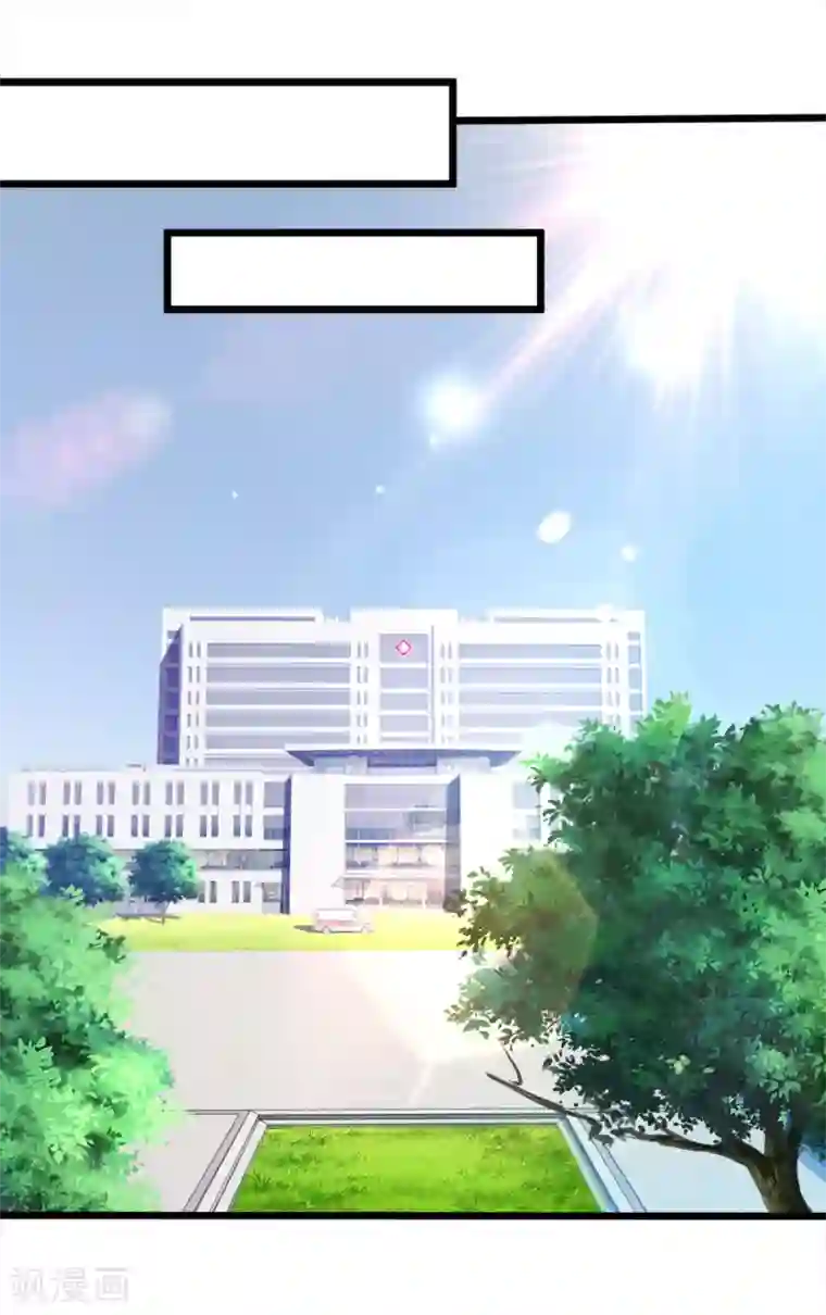 陆少的甜心公主第112话 霸道陆总的强势要求