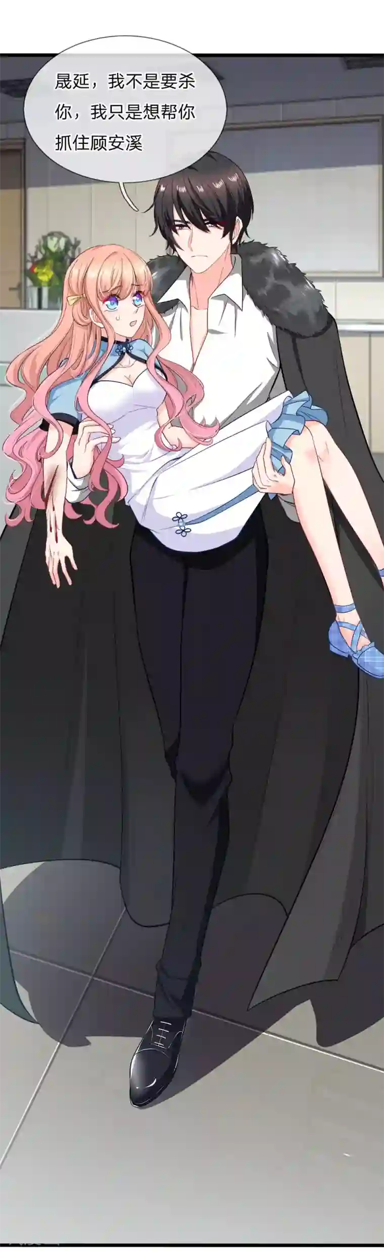 陆少的甜心公主第112话 霸道陆总的强势要求