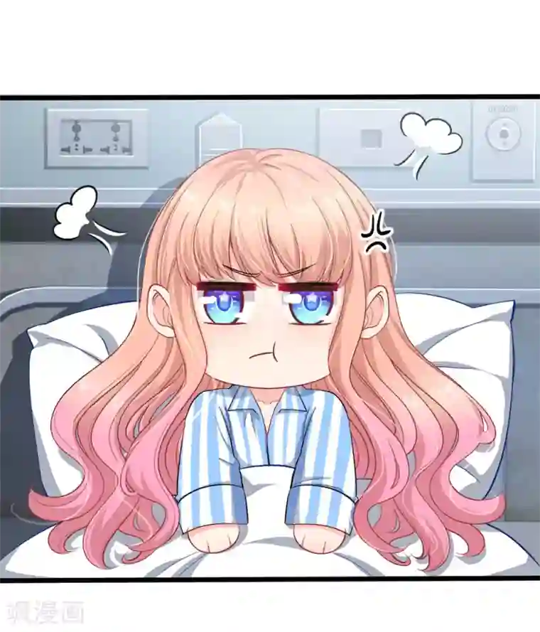 陆少的甜心公主第112话 霸道陆总的强势要求