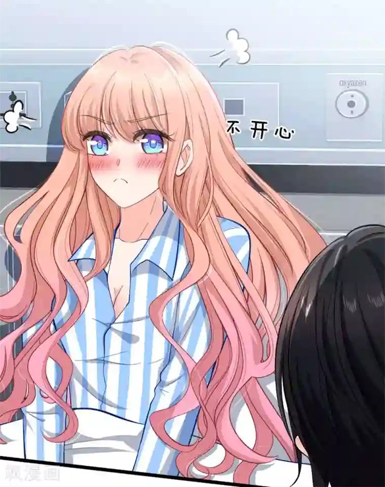 陆少的甜心公主第112话 霸道陆总的强势要求