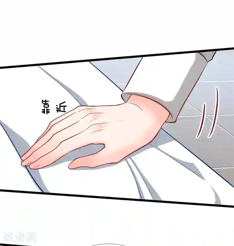 陆少的甜心公主第112话 霸道陆总的强势要求