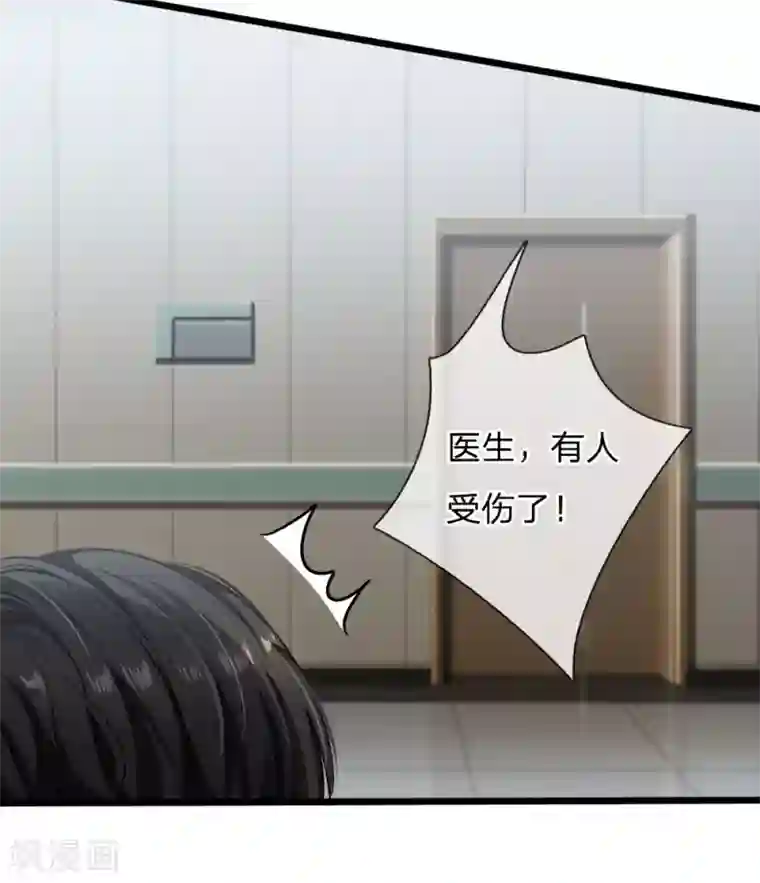 陆少的甜心公主第112话 霸道陆总的强势要求