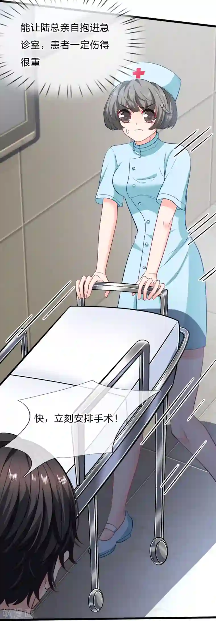 陆少的甜心公主第112话 霸道陆总的强势要求