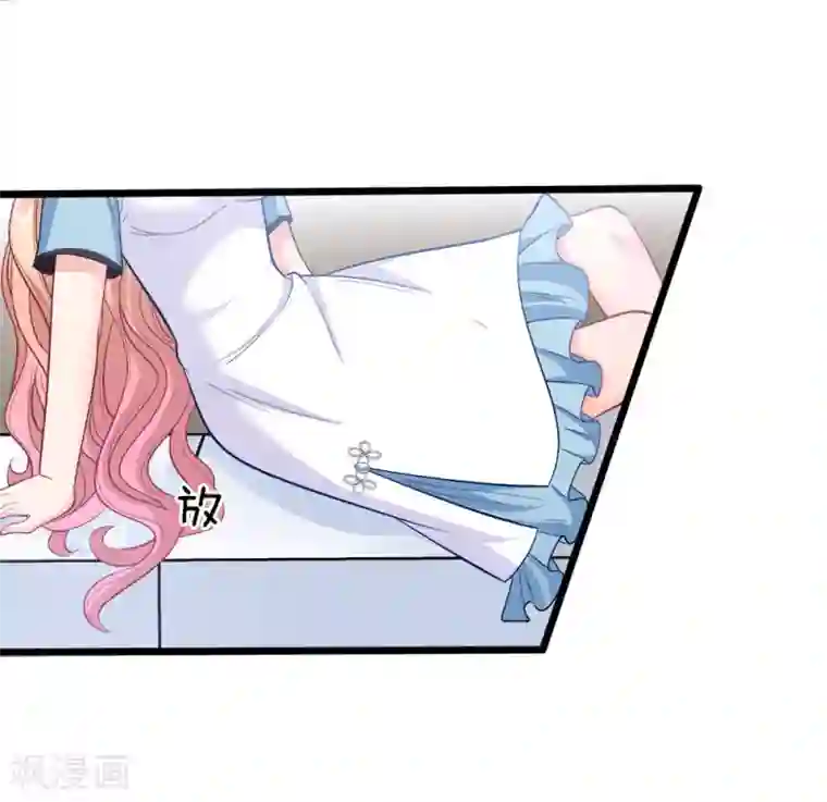 陆少的甜心公主第112话 霸道陆总的强势要求