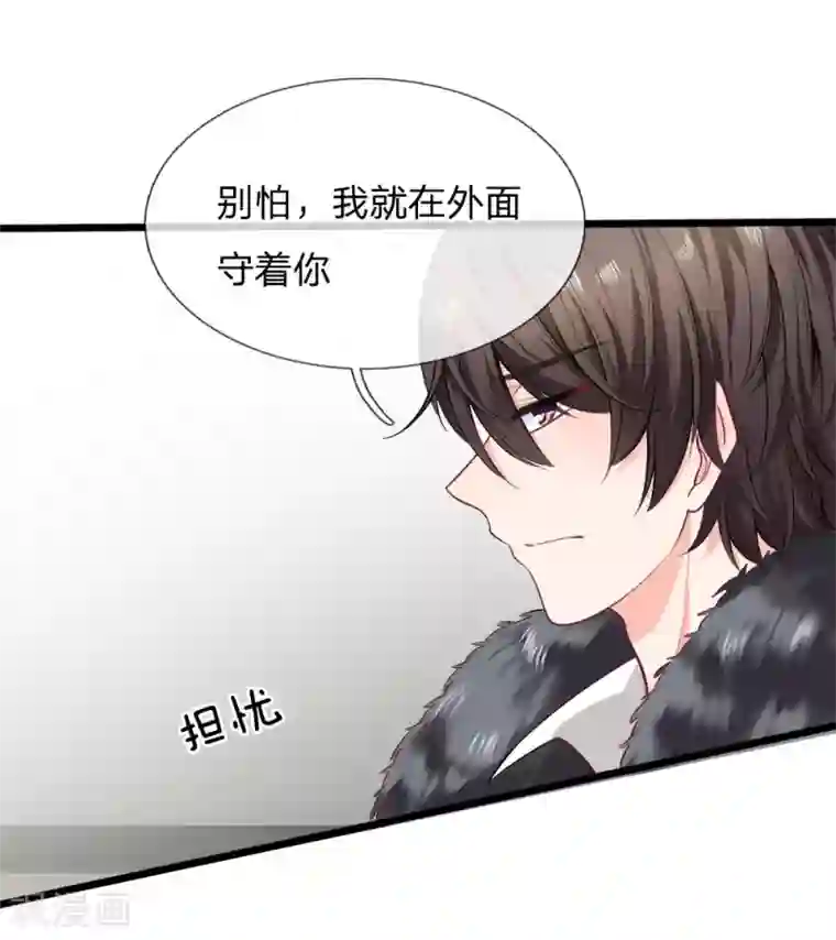 陆少的甜心公主第112话 霸道陆总的强势要求