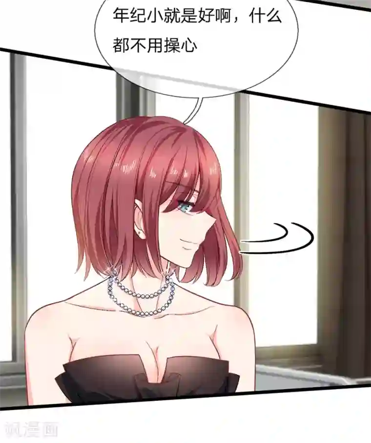 陆少的甜心公主第113话 陆老夫人的来电