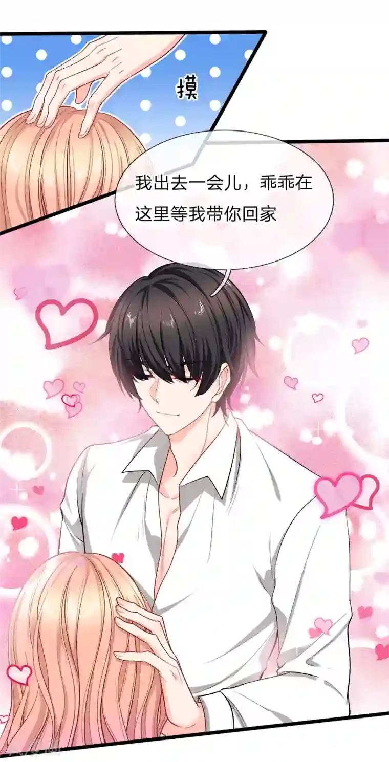 陆少的甜心公主第113话 陆老夫人的来电