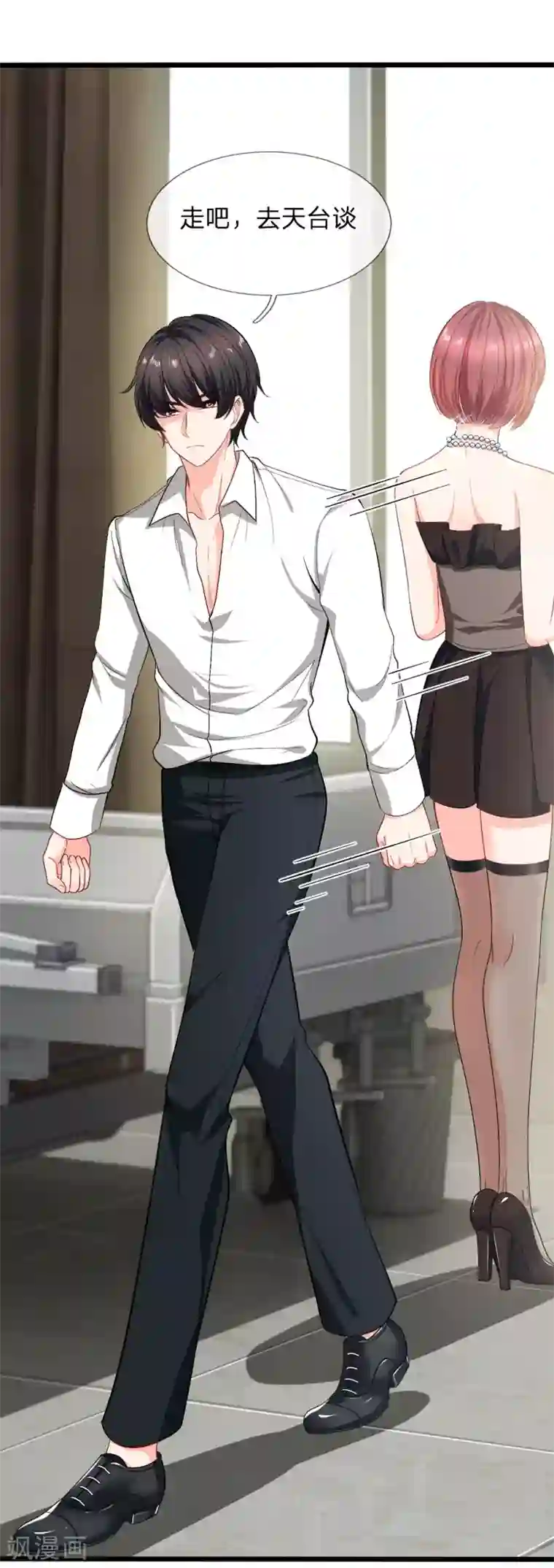 陆少的甜心公主第113话 陆老夫人的来电