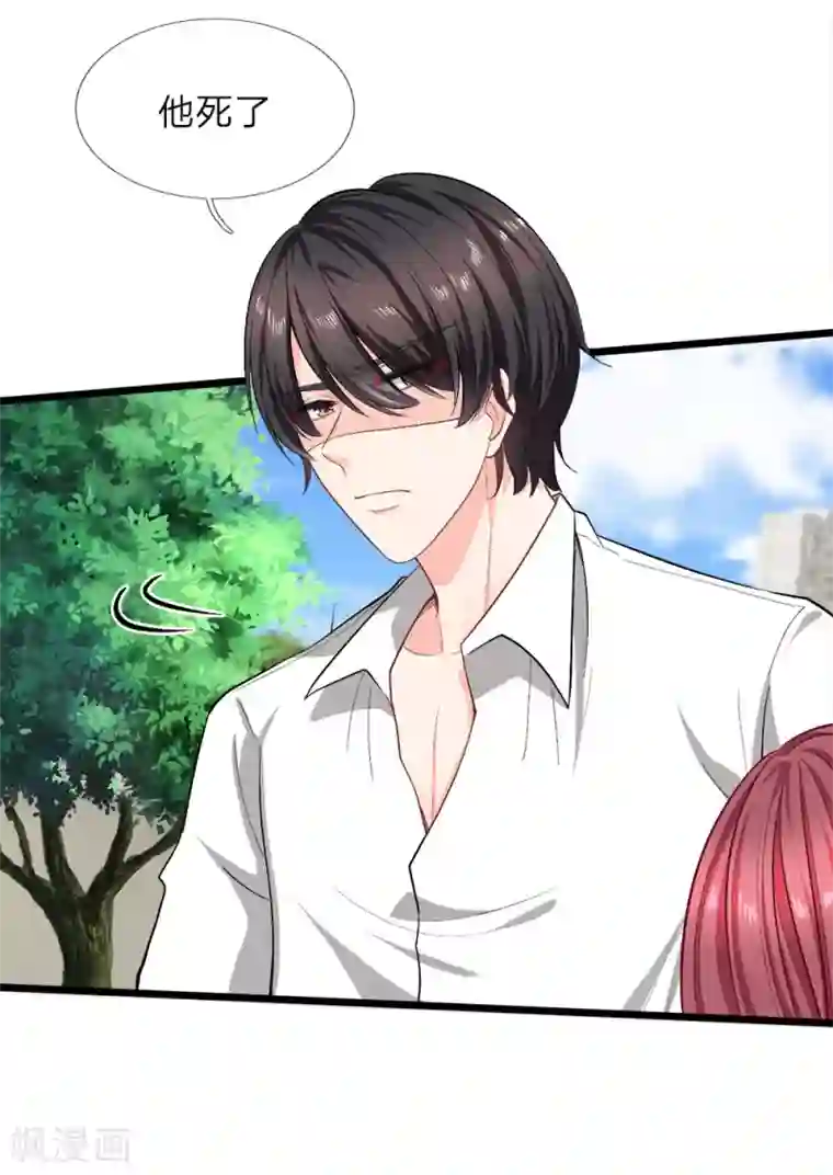 陆少的甜心公主第114话 我要失宠了吗？