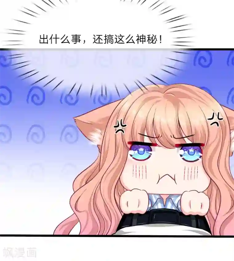 陆少的甜心公主第115话 顾安溪不见了