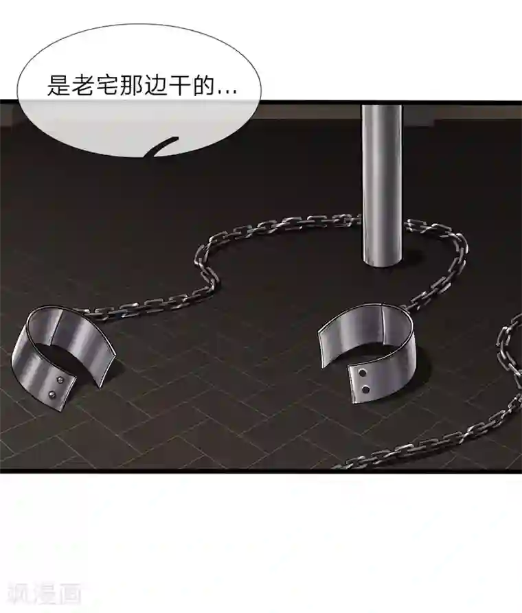 陆少的甜心公主第115话 顾安溪不见了