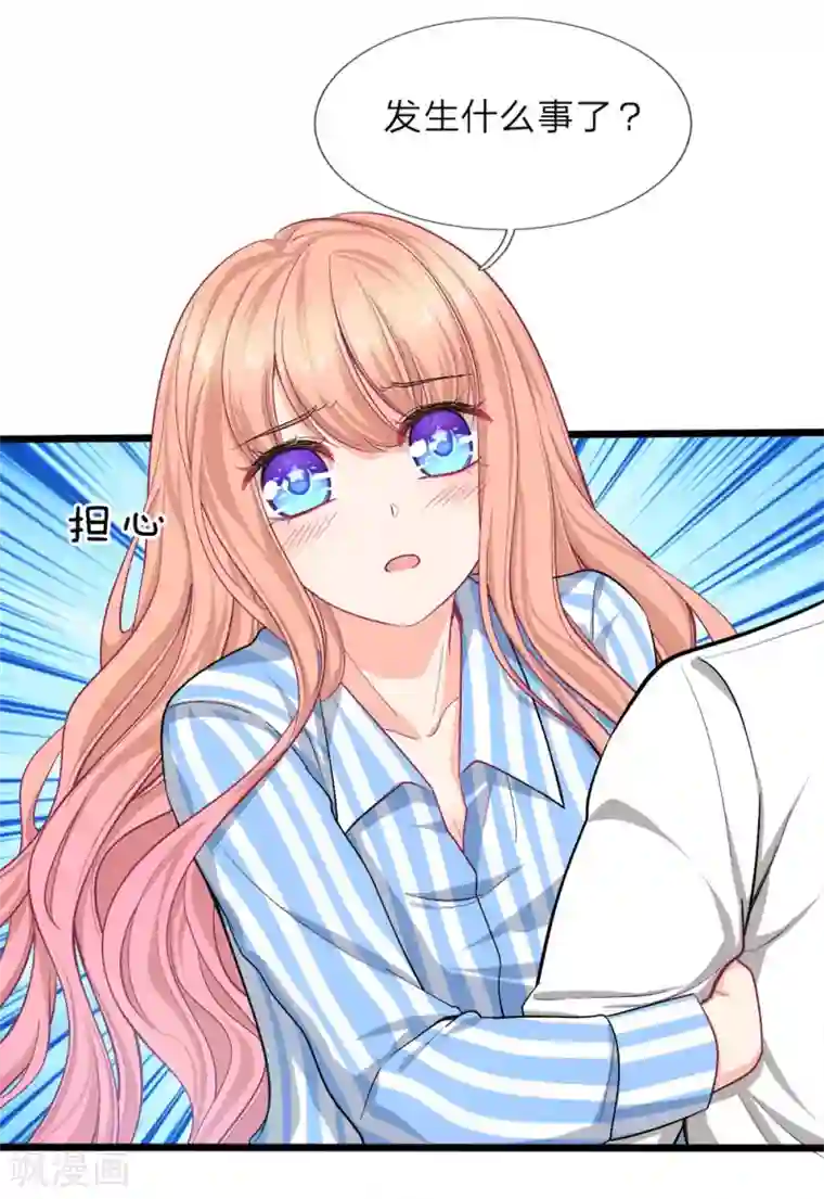 陆少的甜心公主第115话 顾安溪不见了