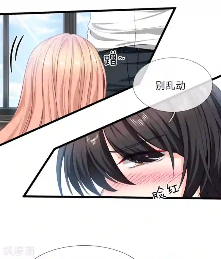 陆少的甜心公主第115话 顾安溪不见了