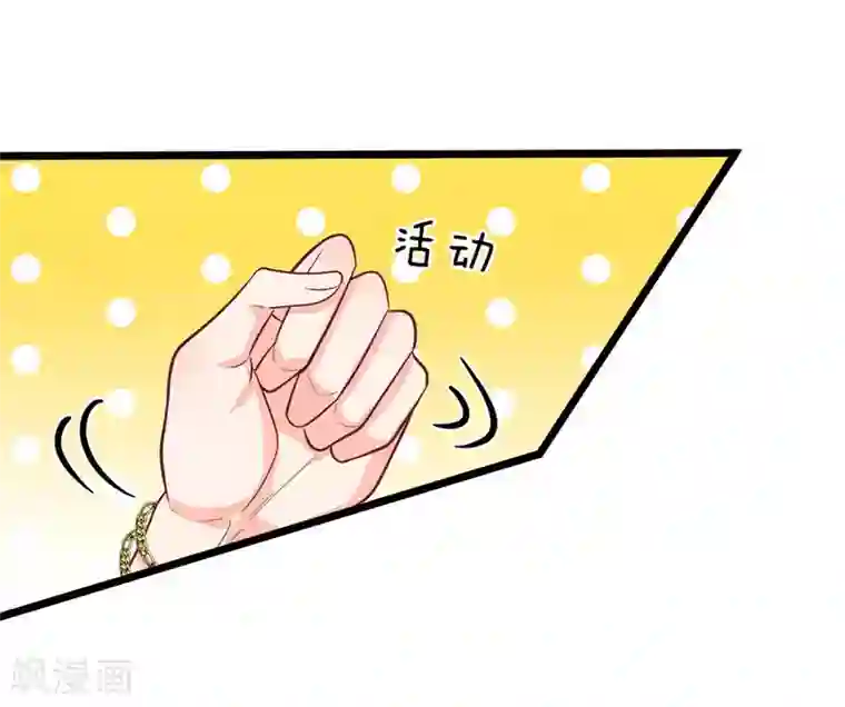 陆少的甜心公主第116话 无利不贪的老女人