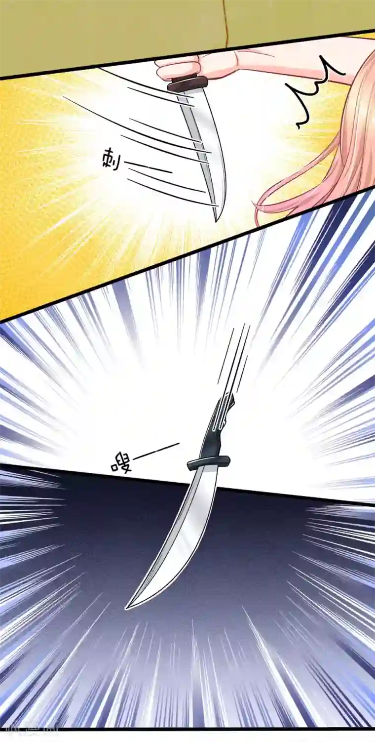 陆少的甜心公主第116话 无利不贪的老女人