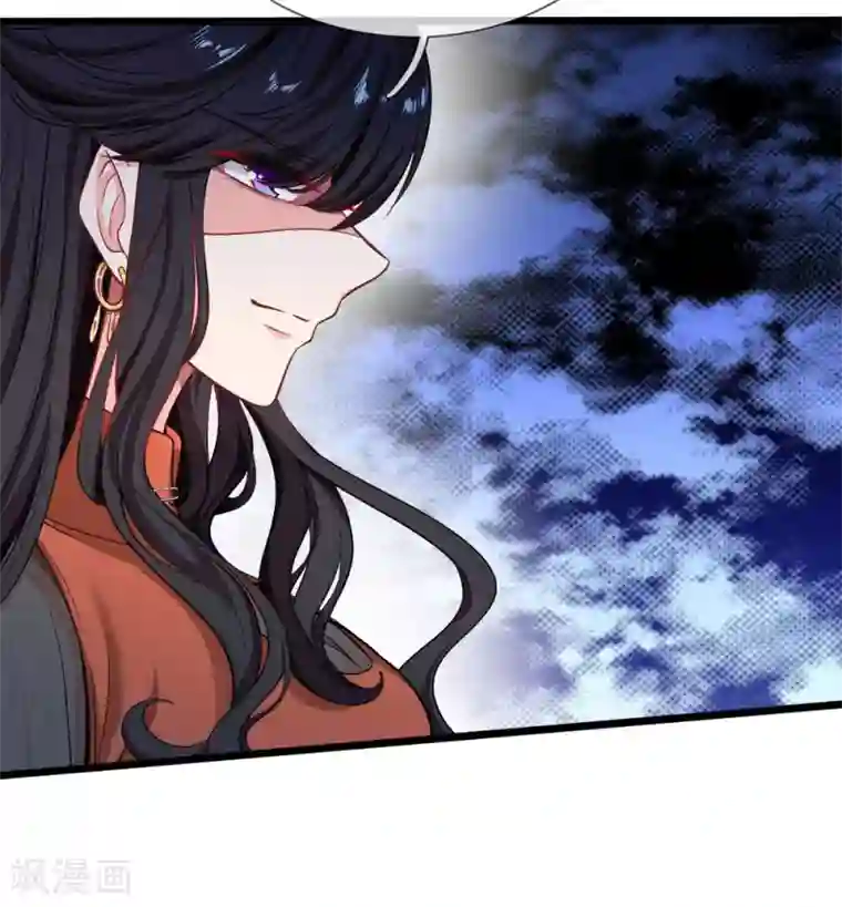 陆少的甜心公主第116话 无利不贪的老女人