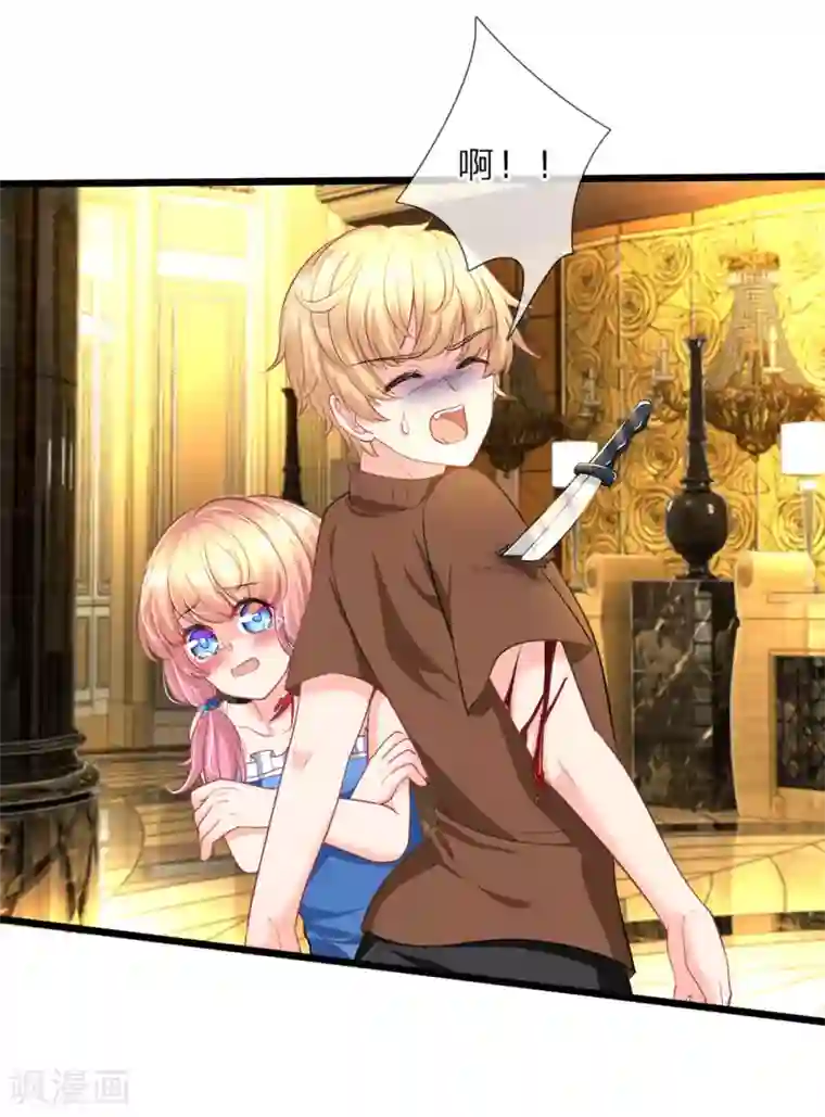 陆少的甜心公主第117话 见情敌