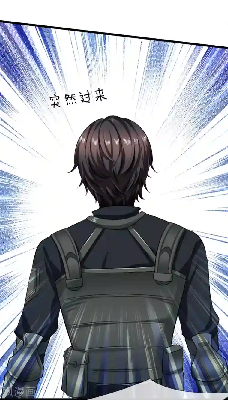 陆少的甜心公主第117话 见情敌