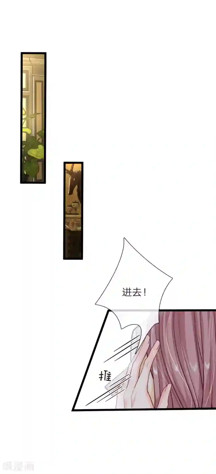 陆少的甜心公主第117话 见情敌