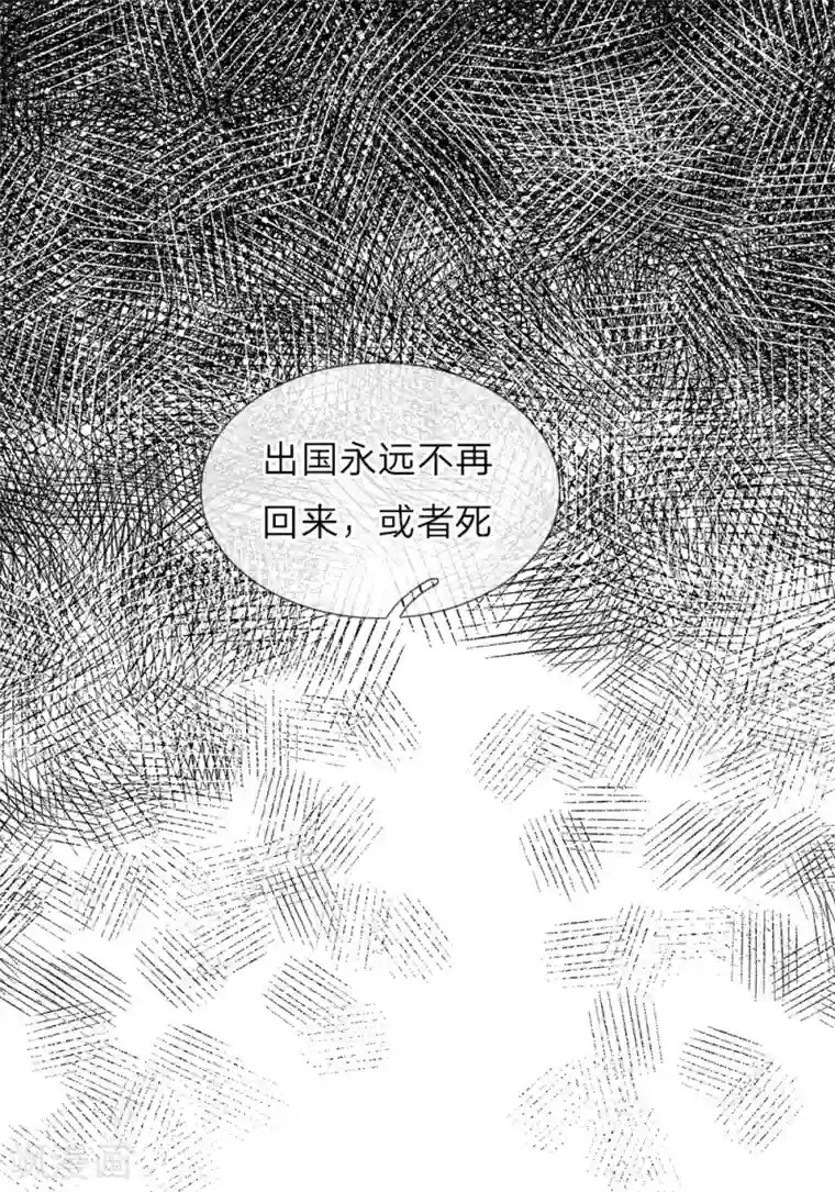 陆少的甜心公主第117话 见情敌