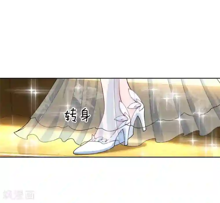 陆少的甜心公主第119话 你算计我！