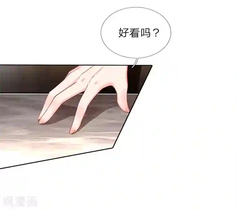 陆少的甜心公主第119话 你算计我！