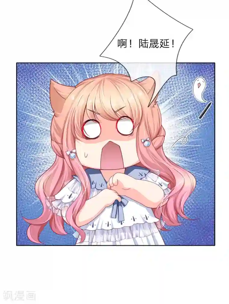 陆少的甜心公主第119话 你算计我！