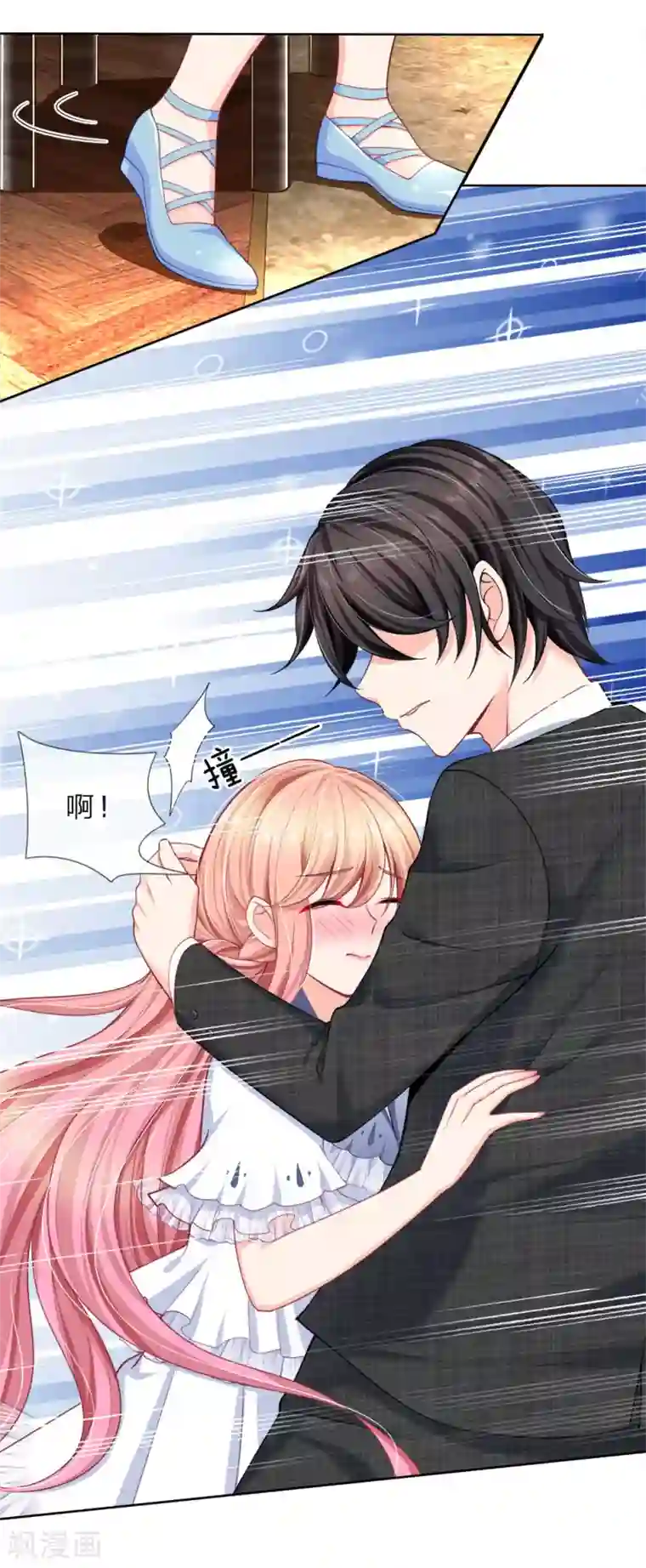 陆少的甜心公主第119话 你算计我！