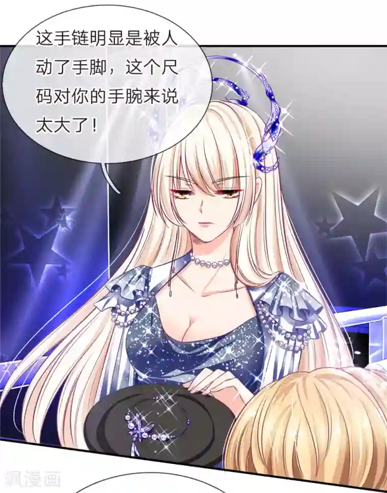 陆少的甜心公主第121话 你有陆氏集团和我