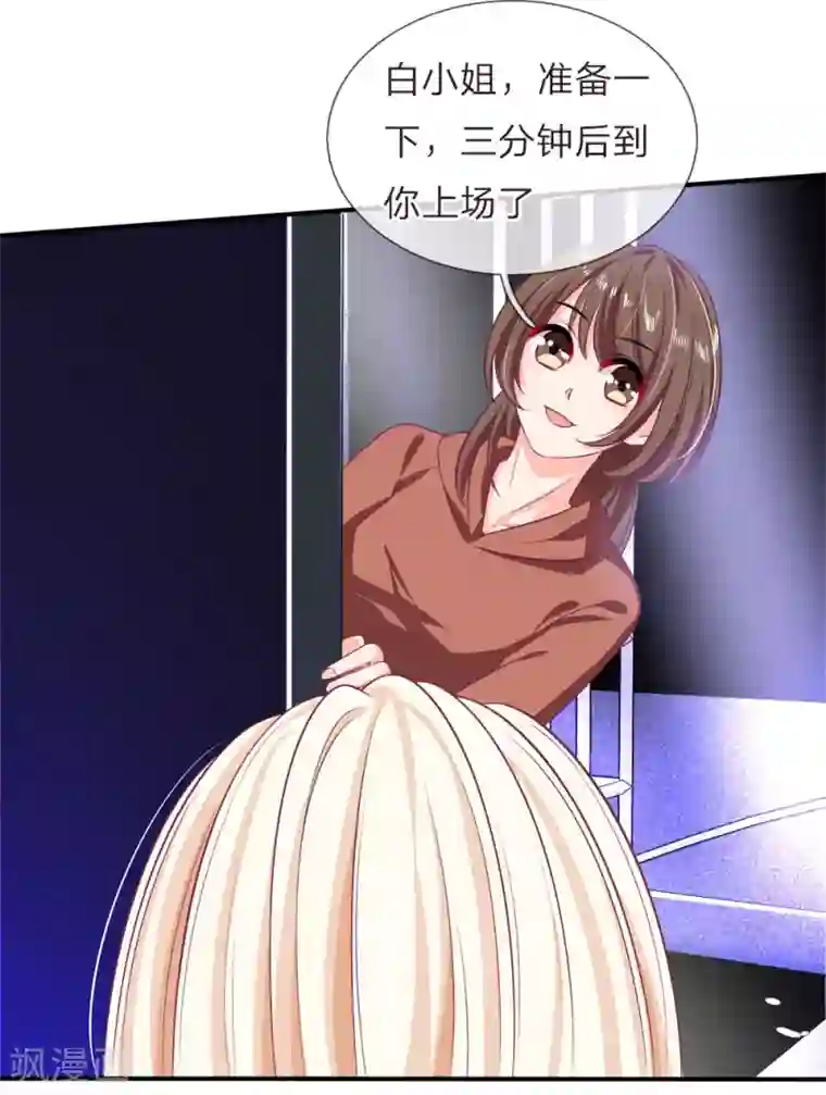 陆少的甜心公主第121话 你有陆氏集团和我