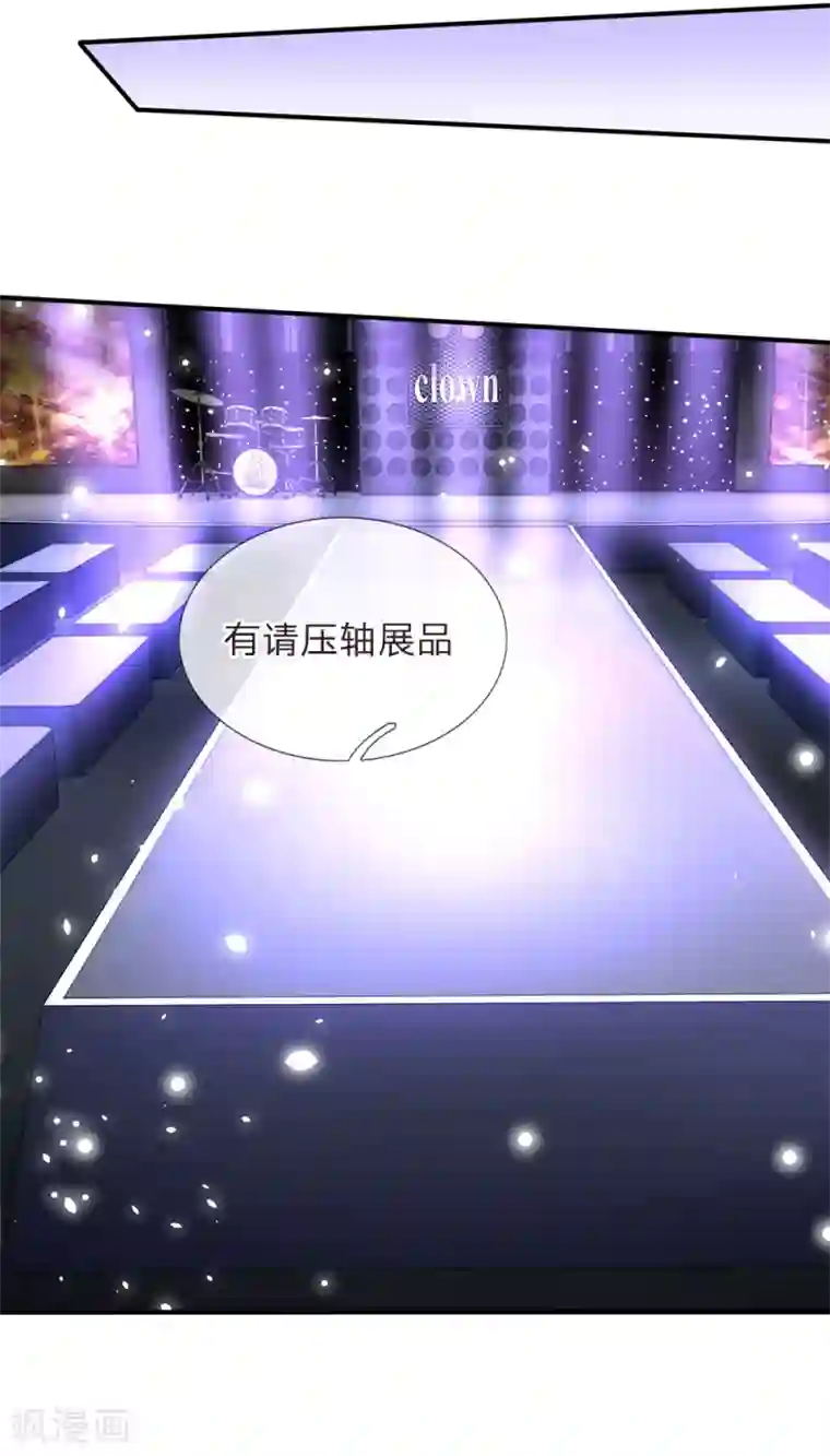 陆少的甜心公主第121话 你有陆氏集团和我