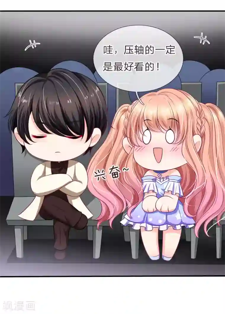 陆少的甜心公主第122话 不愧是顶级名模