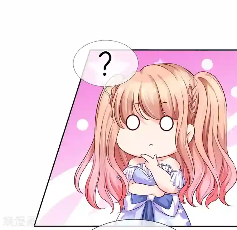 陆少的甜心公主第122话 不愧是顶级名模